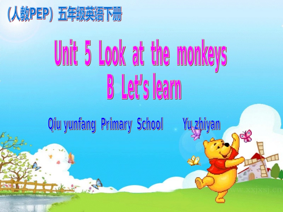 分钟课的课件_第1页