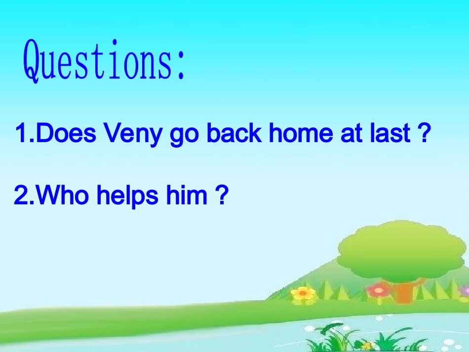 分钟课的课件_第2页