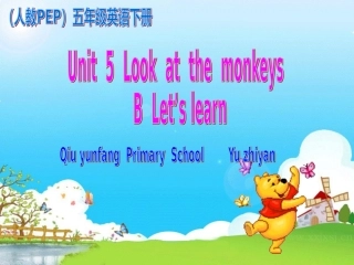分钟课的课件