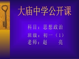 情绪——奇妙的“窗口”
