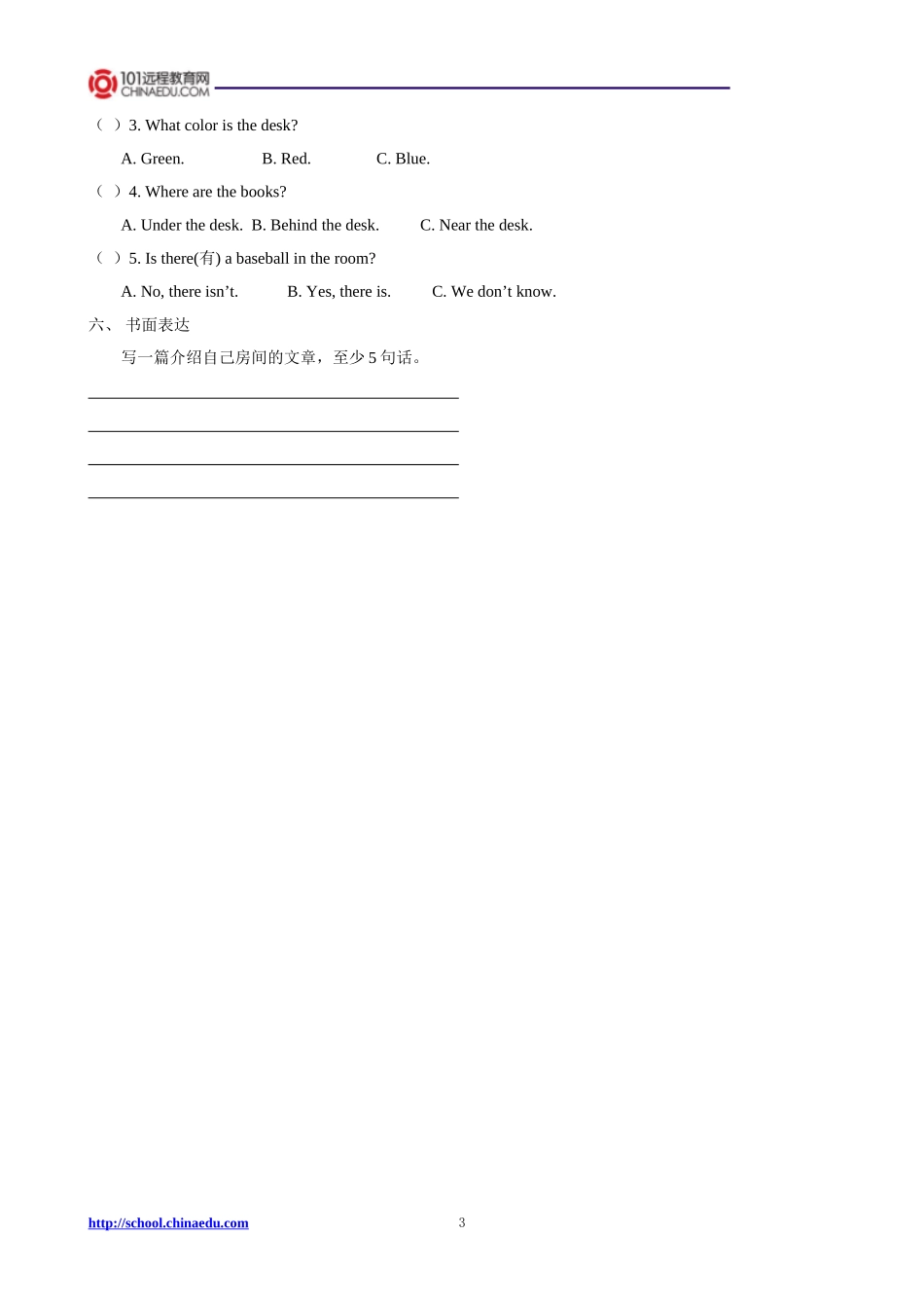 人教版pep（2012教材）小学三下Unit4Whereismycar单元测试题_第3页