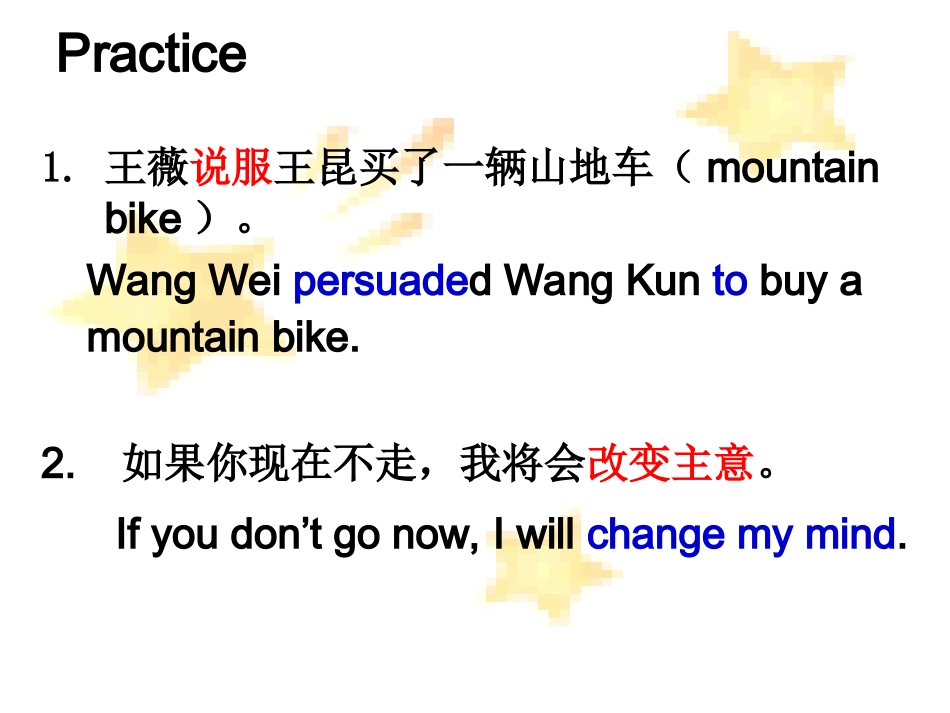 高一英语必修一_unit3_Learning_about_Language_第3页