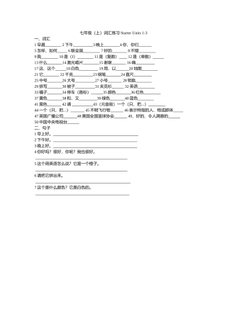 预备篇重点词句