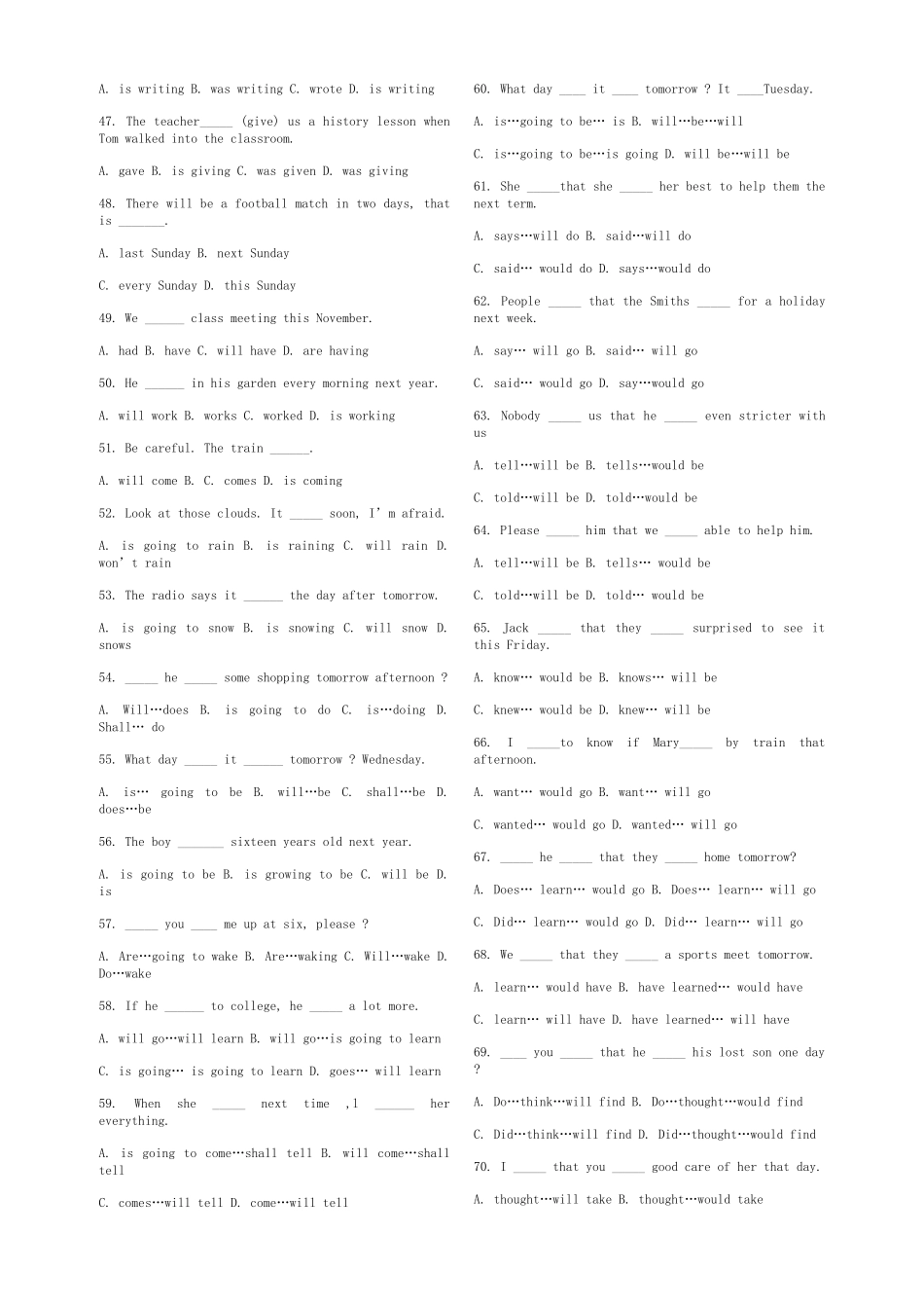 初中英语时态专项练习100题和答案_第3页