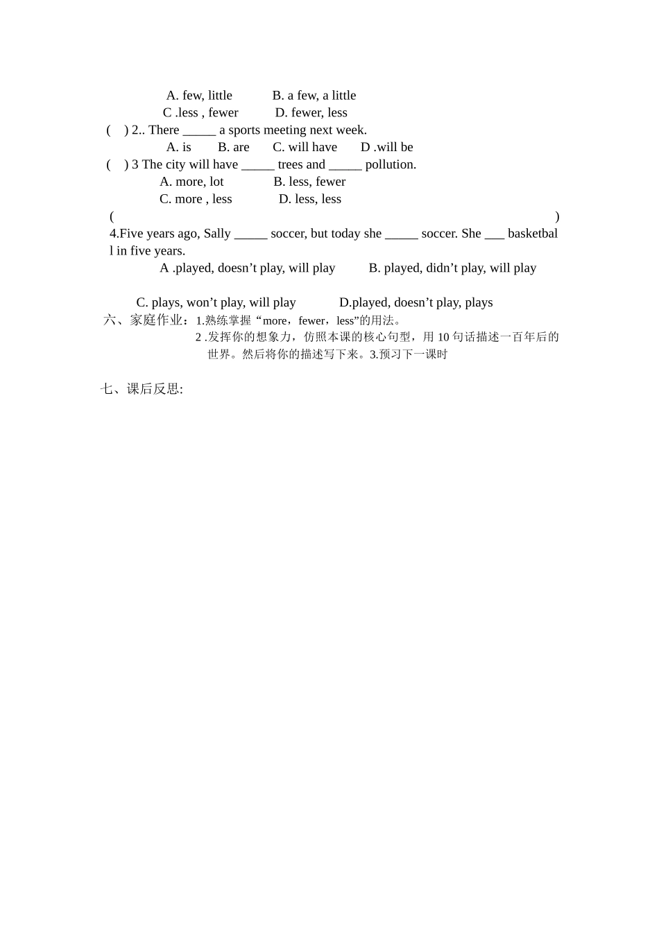 人教版英语上Unit7d导学案第一课时_第3页