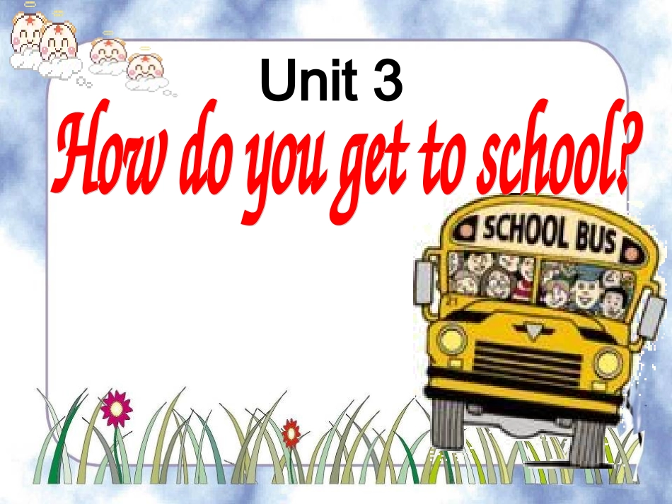 2013年春人教版七年级下英语unit3_How_do_you_get_to_school___Section_A1_第2页