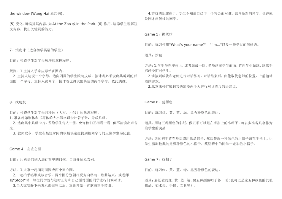 英语课堂游戏100种 (2)_第2页