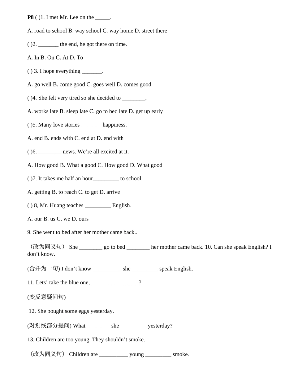 人教版八年级上册英语复习题集_4_第2页