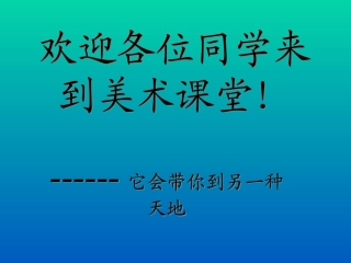 色彩的心理联想