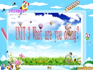 五年级英语课件lesson3