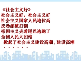 大跃进和人民公社化