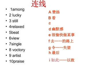 不定式的用法