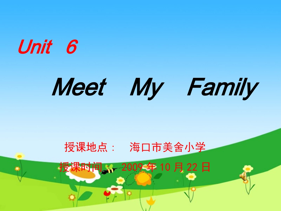 四年级上Unit6Let’ssingasong课件_第1页
