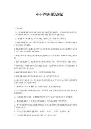 高考语文文学常识和文学鉴赏