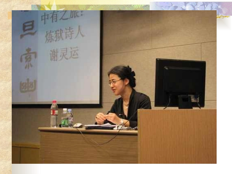 十三岁的际遇_第2页