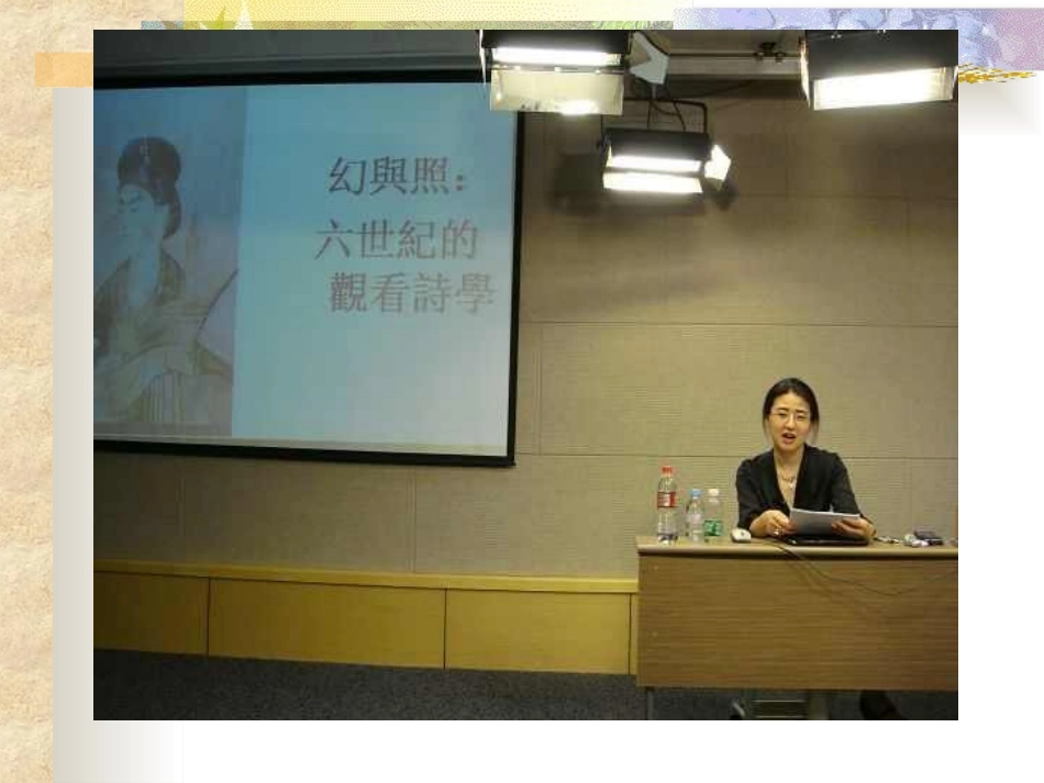 十三岁的际遇_第3页