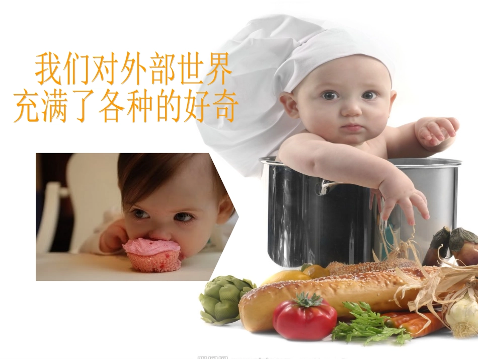 数字故事徐敏_第3页