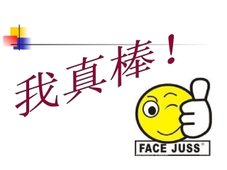 平行四边形的面积1