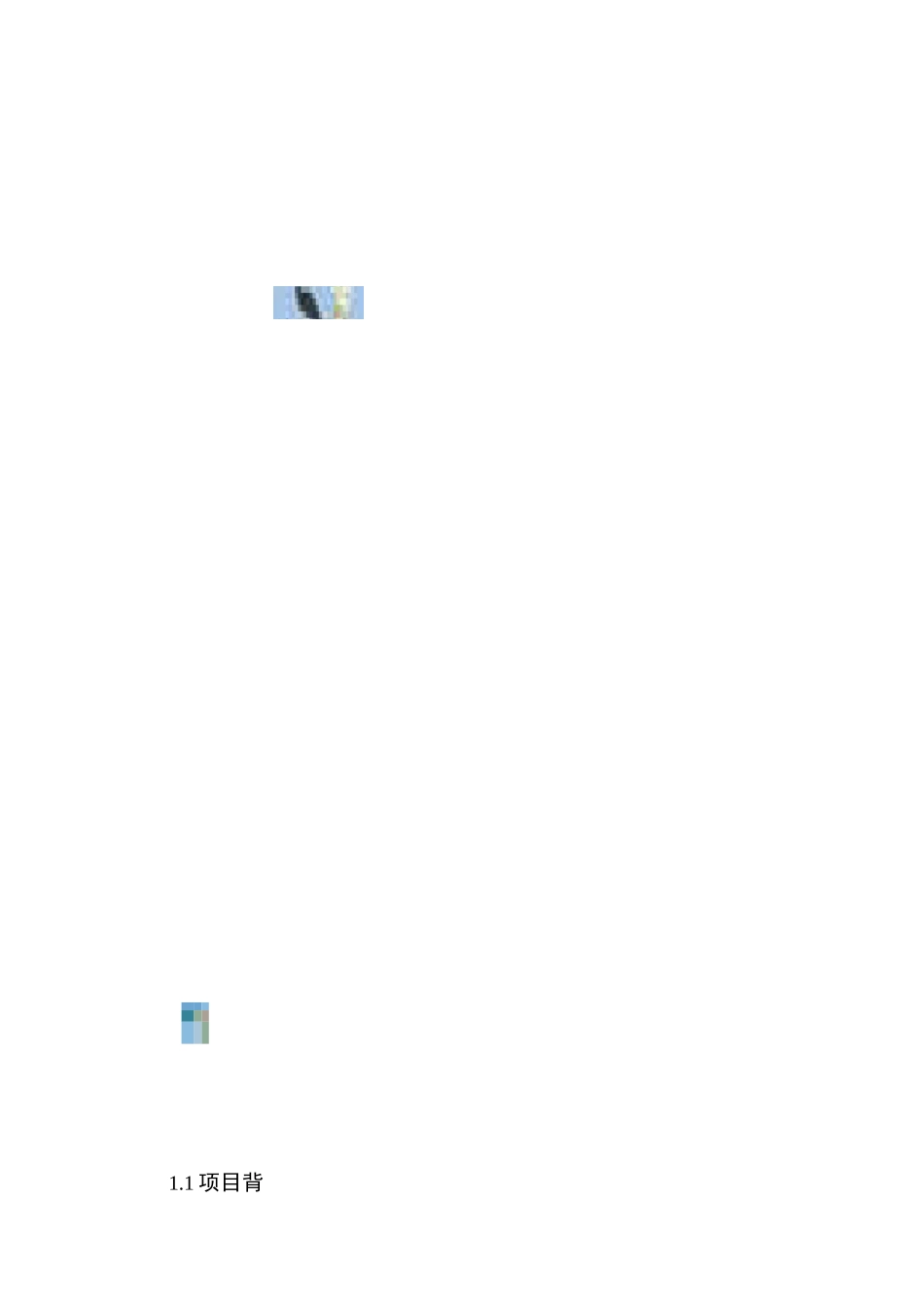 互联网加大学生创新创业大赛策划书_第1页