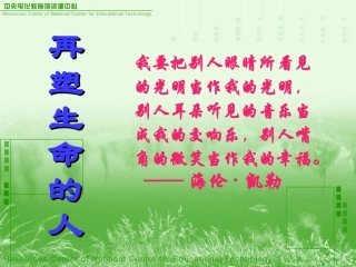 再塑生命的人 (3)