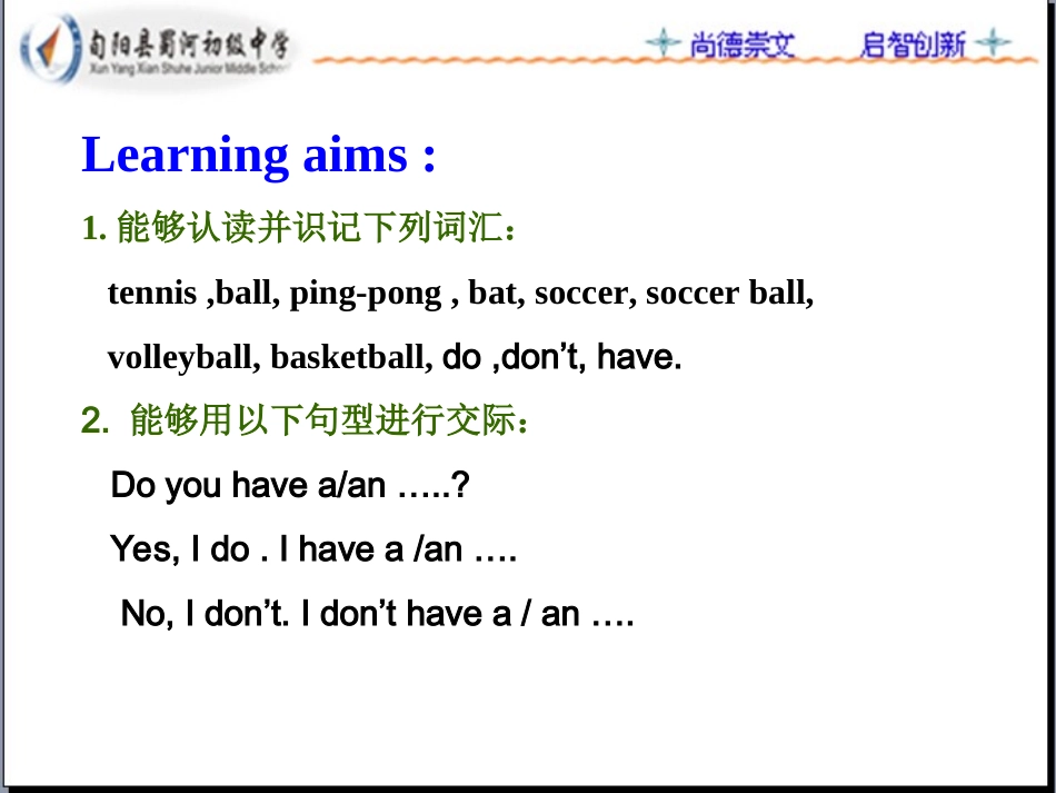 七年级Unit5period1_第2页