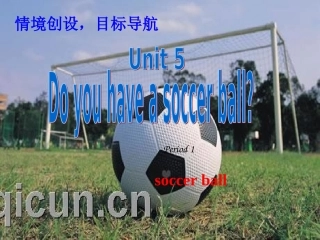 七年级Unit5period1
