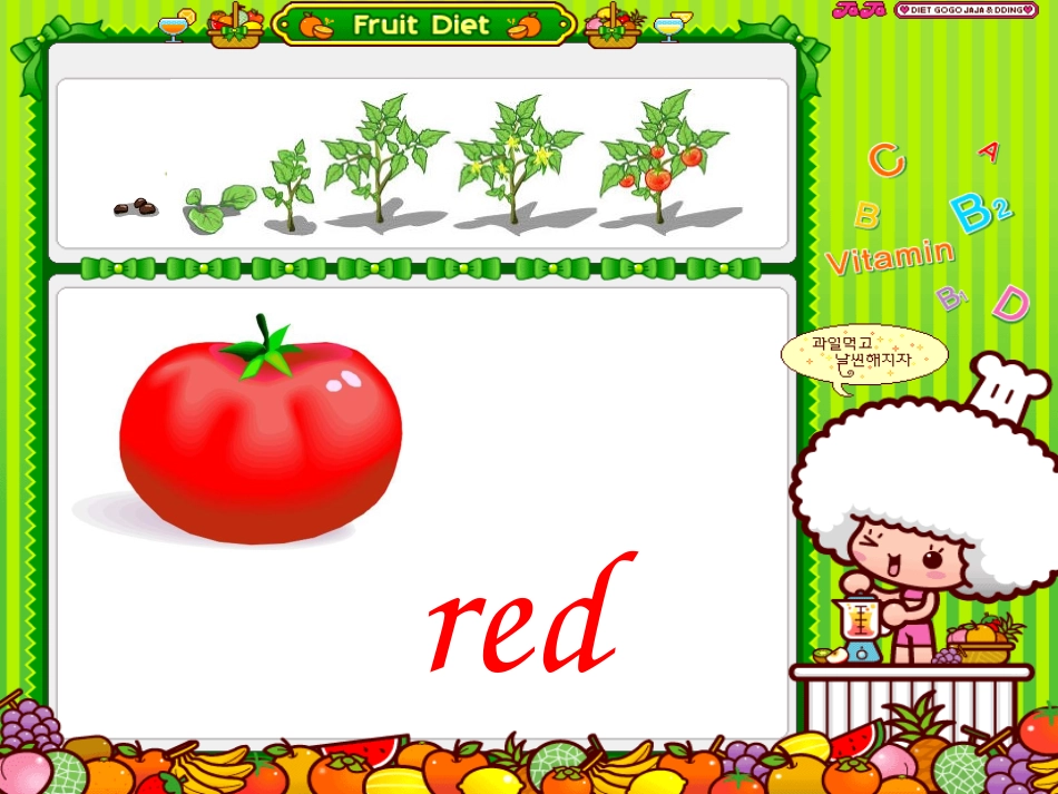 新版2012PEP小学英语三年级上册Unit2_A_Let's_learn&Let's_do_课件(1)_第3页