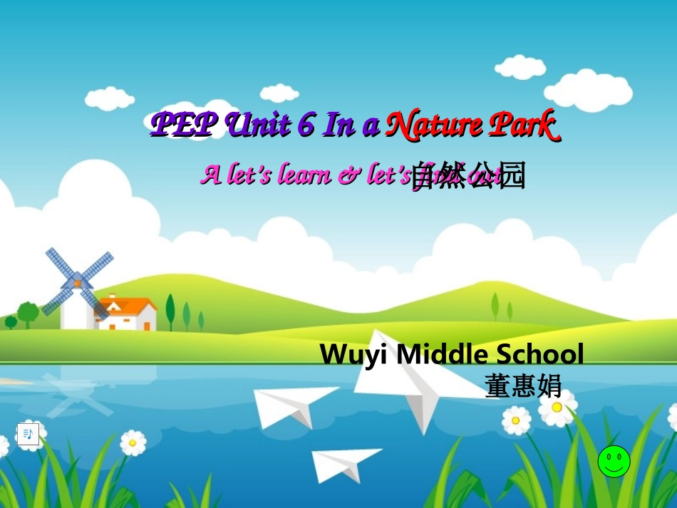 小学英语PEP五年级上册第六单元第一课时(2)-副本_第1页