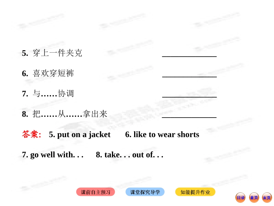 新冀教英语七年级Lesson10课件_第3页