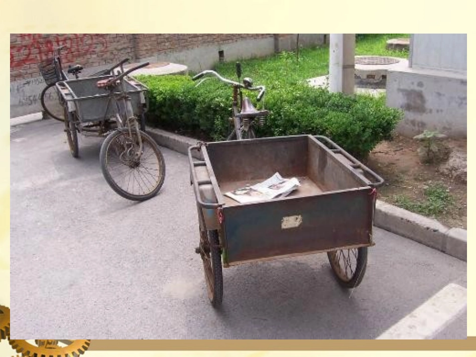 需要几个轮子课件北师大版_第2页