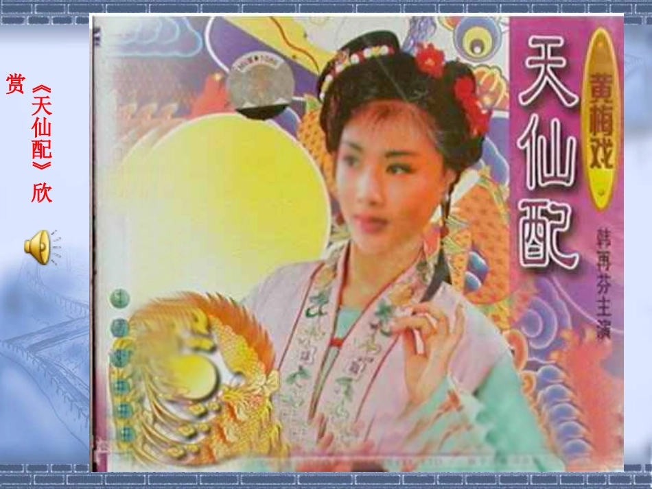 发达的古代农业_第2页