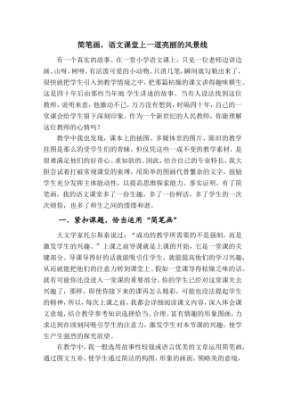 有一个真实的故事