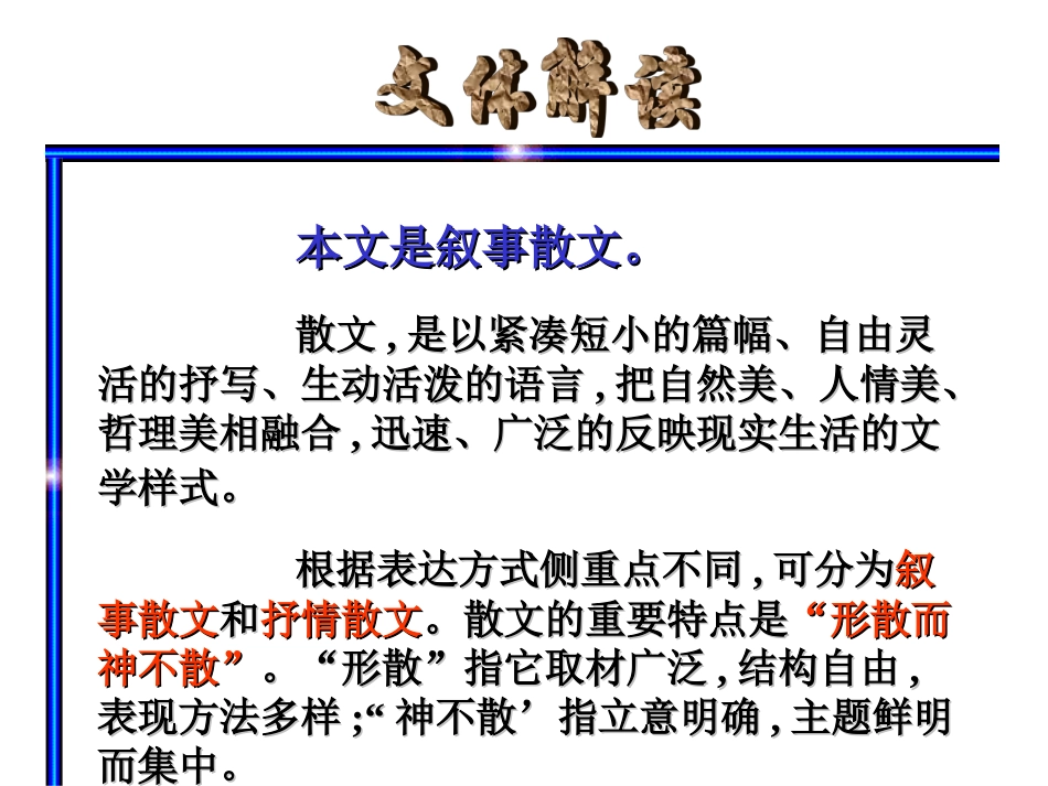 走一步再走一步0703_第3页