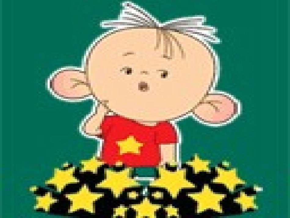 秋天作文演示文稿_第3页