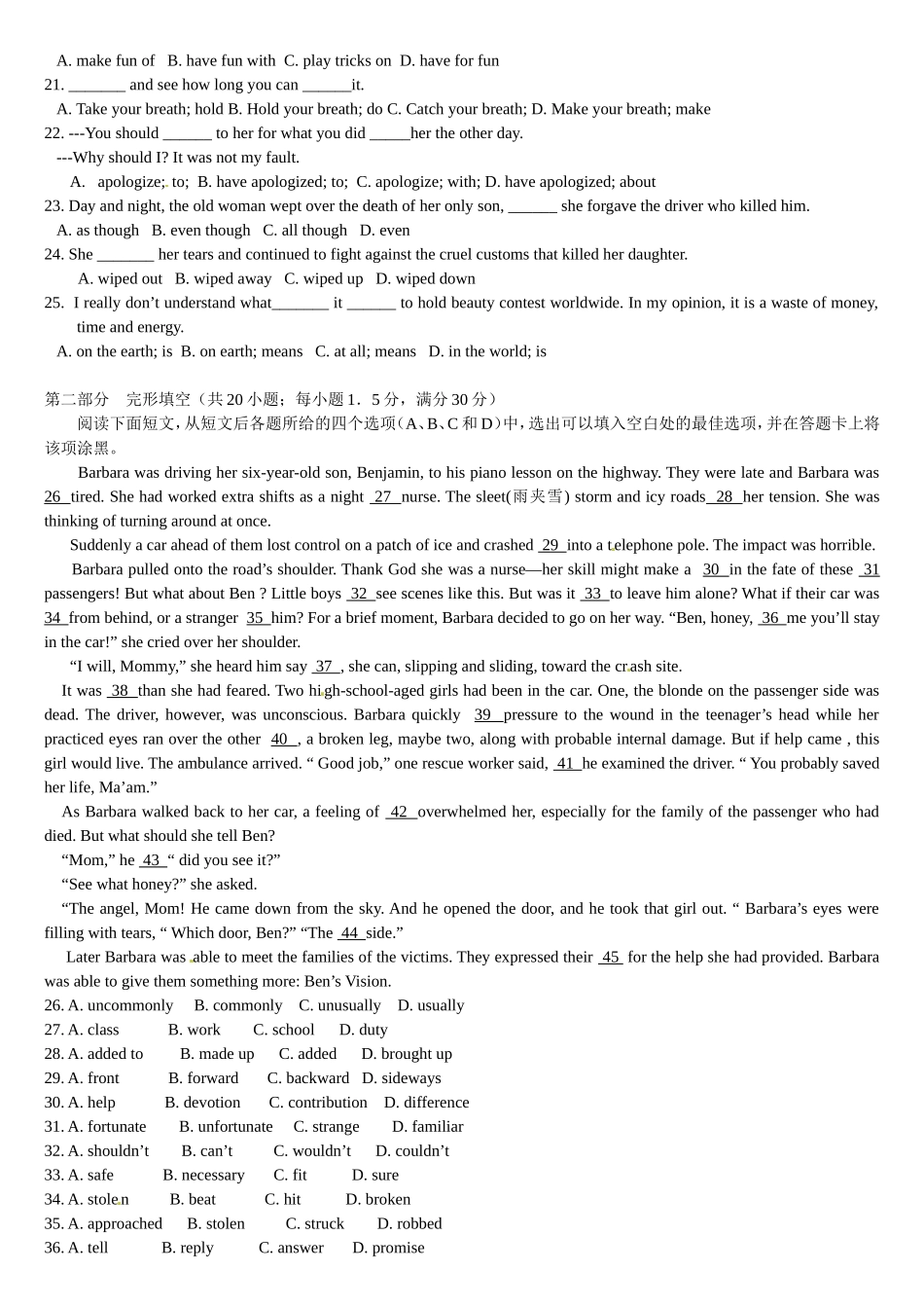 必修三Unit1Festivalsaroundtheworld_第2页