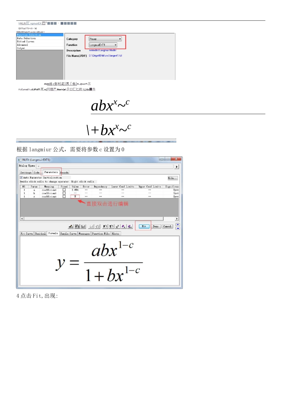 origin模型拟合教程-肖慧珍_第2页