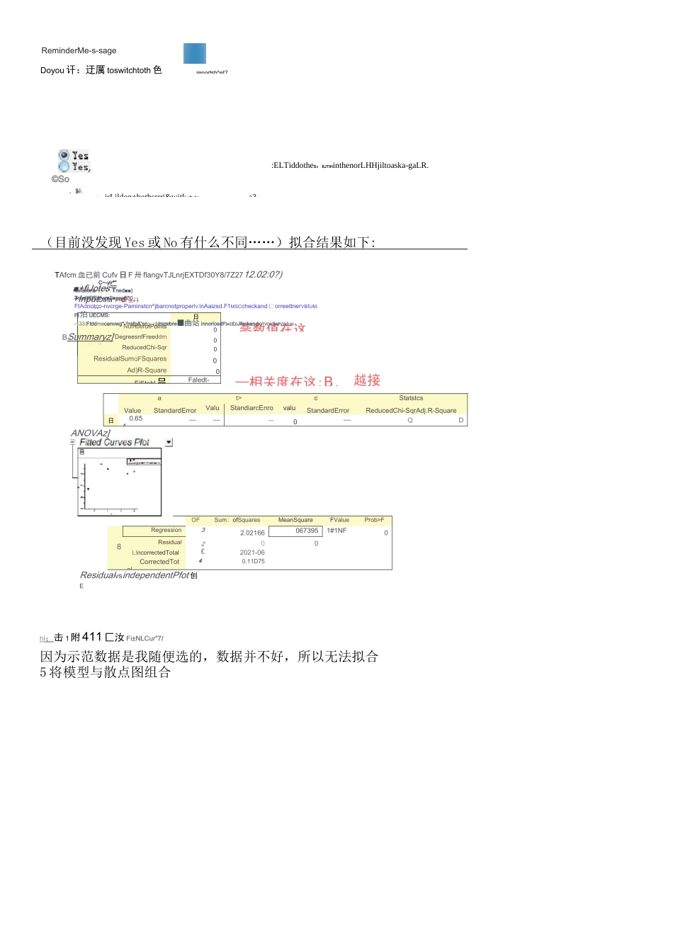 origin模型拟合教程-肖慧珍_第3页