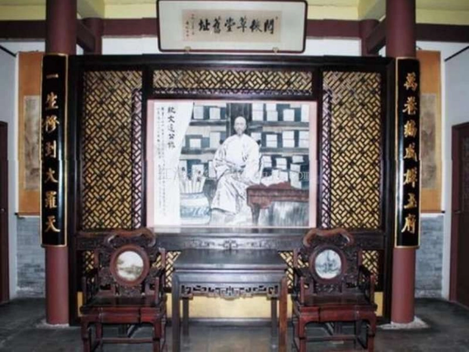《河中石兽》人教版七年级语文上_第2页