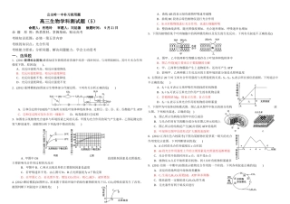 独立作业（5）