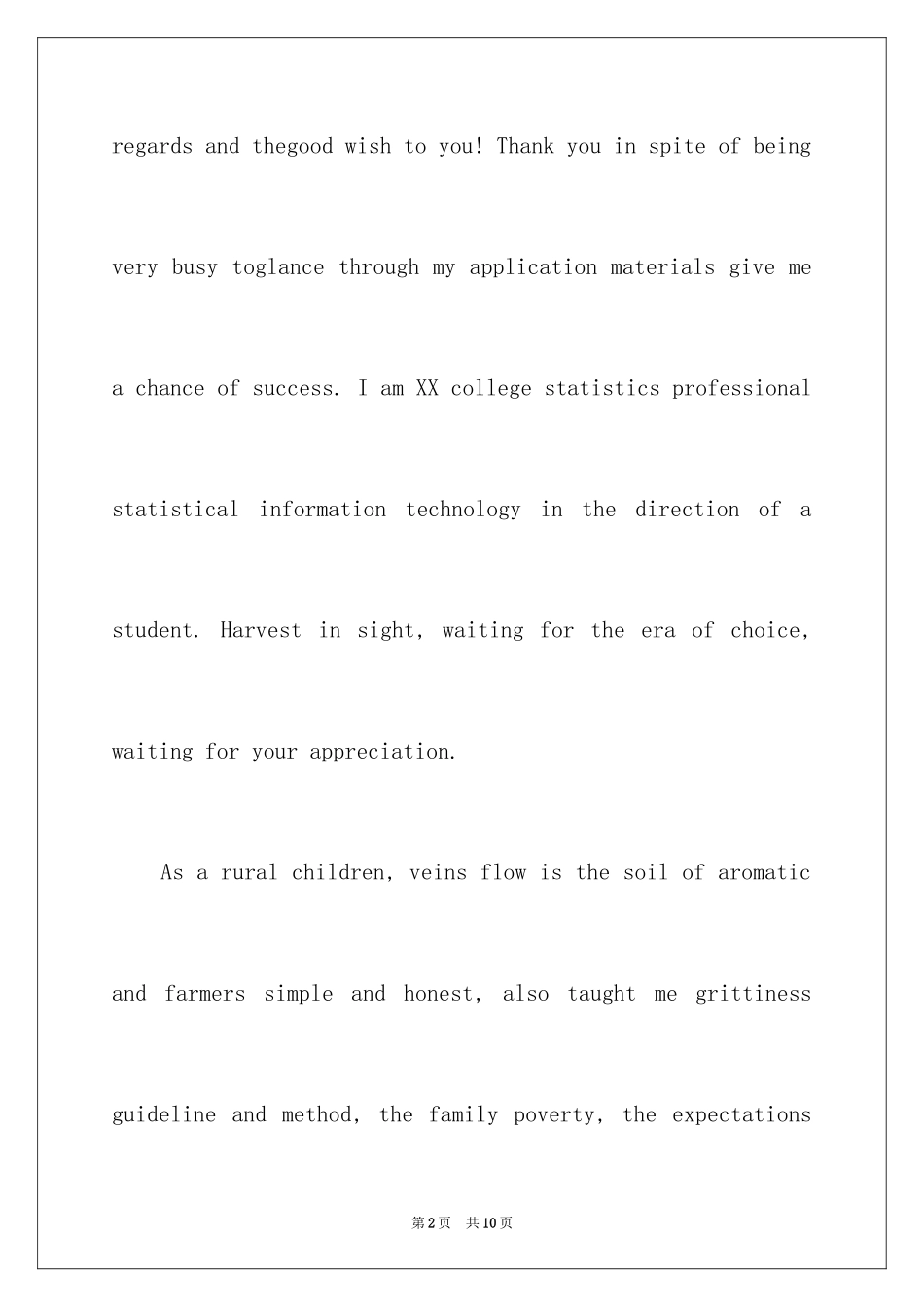 2024大学应届生英文求职信_第2页