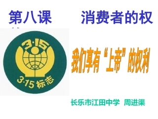 我们享有上帝的权利zjq