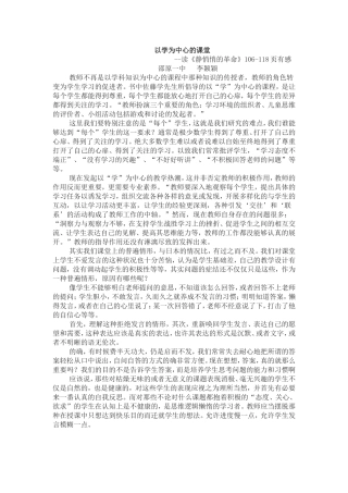 静悄悄革命115