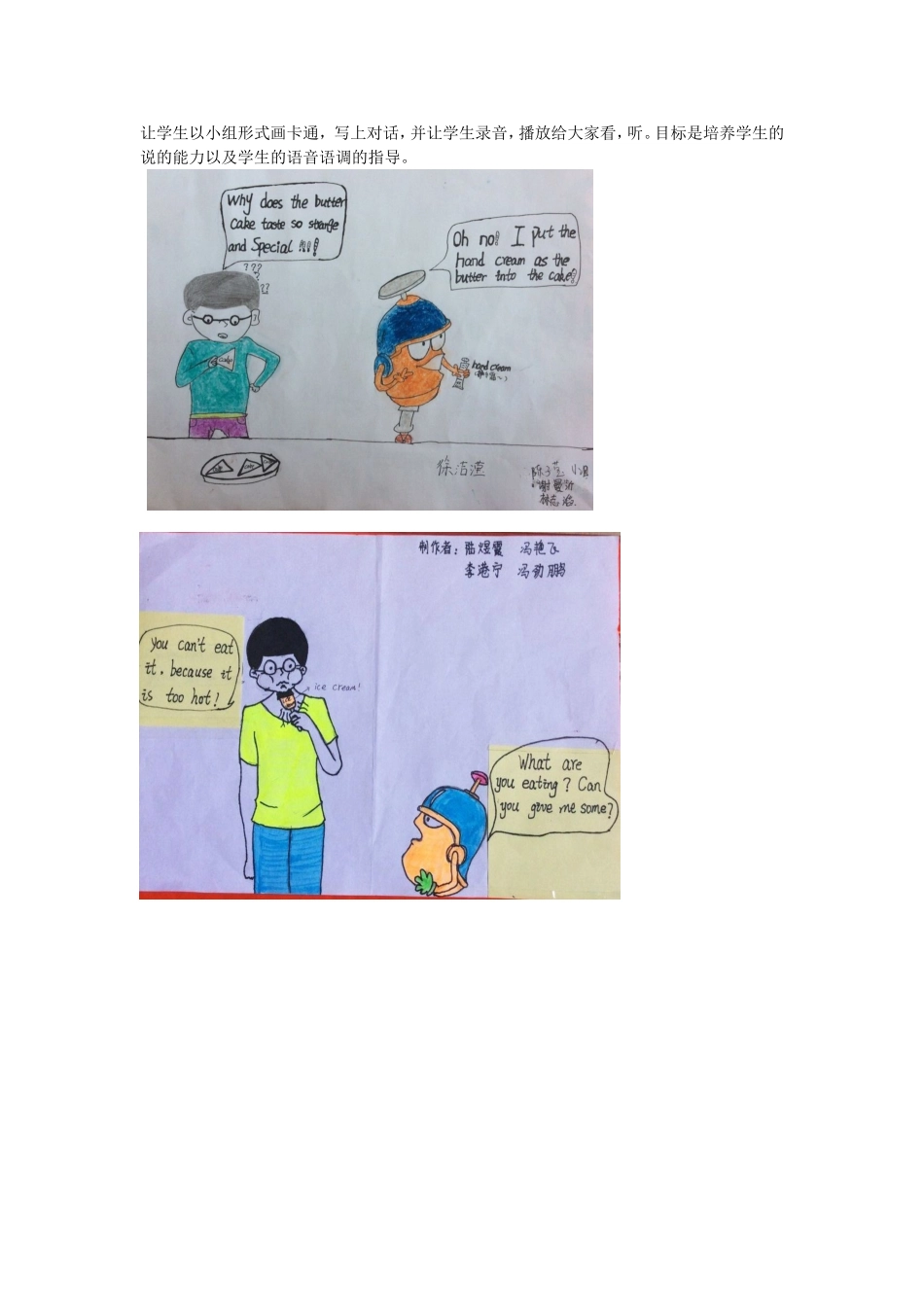 上海牛津版Unit6readingA_第2页