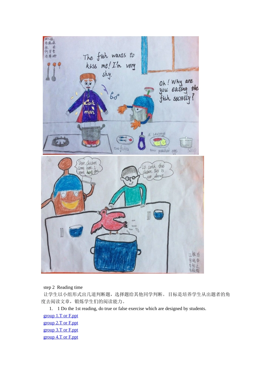 上海牛津版Unit6readingA_第3页