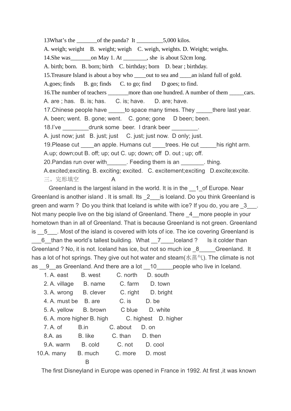 八年级英语周周练_第2页