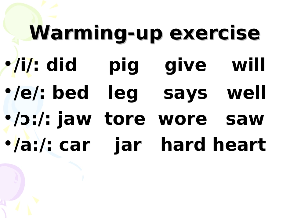 英语语音课件_第3页