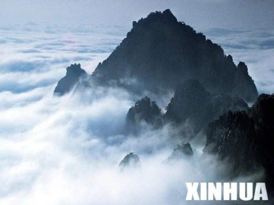 爬天都峰 (2)_第3页