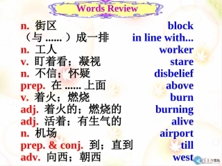 单词导入（汉-英） (2)