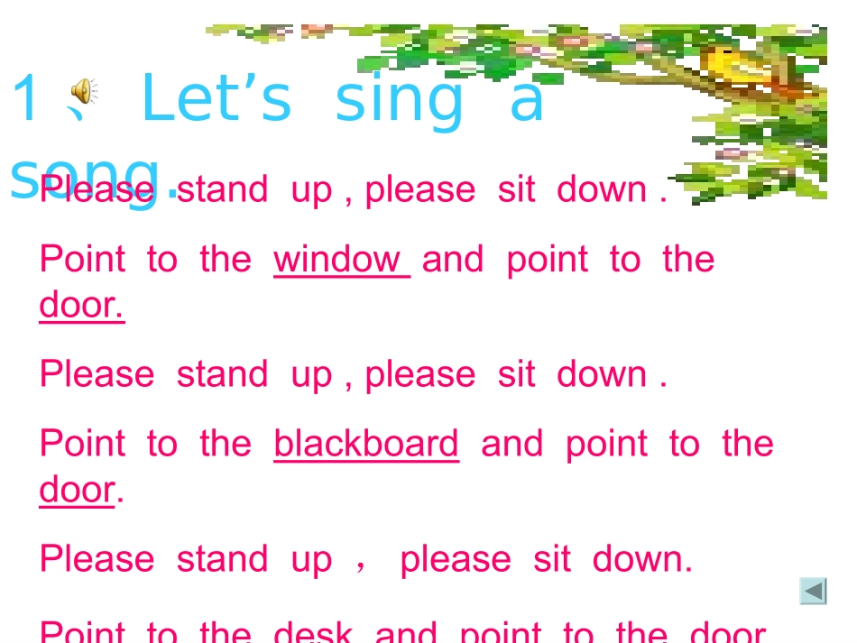 三英It’sred_第3页