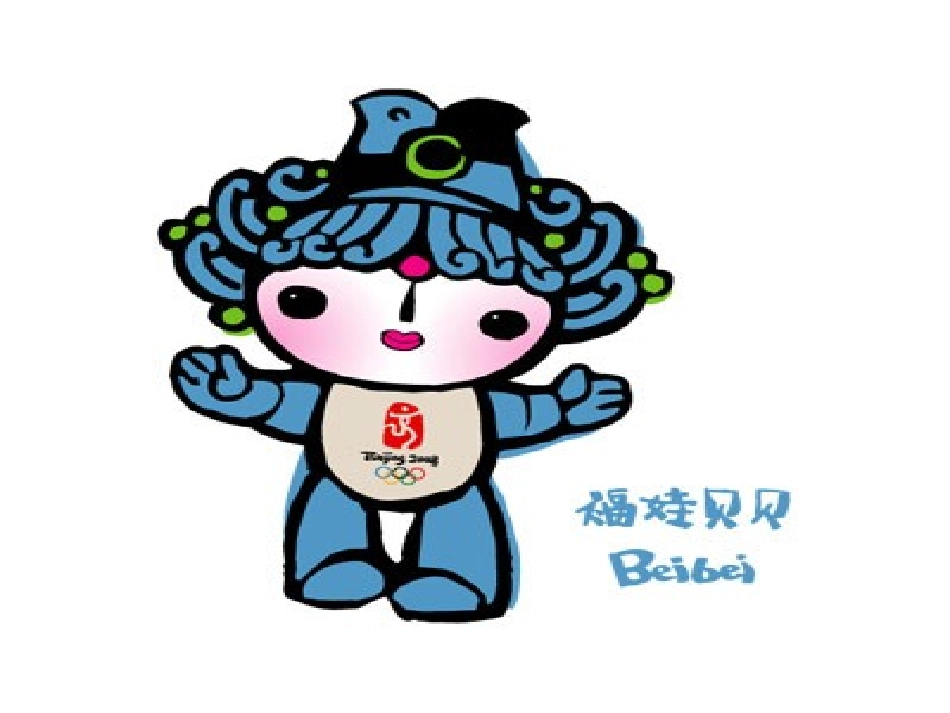 《我们成功了》课件1_第2页